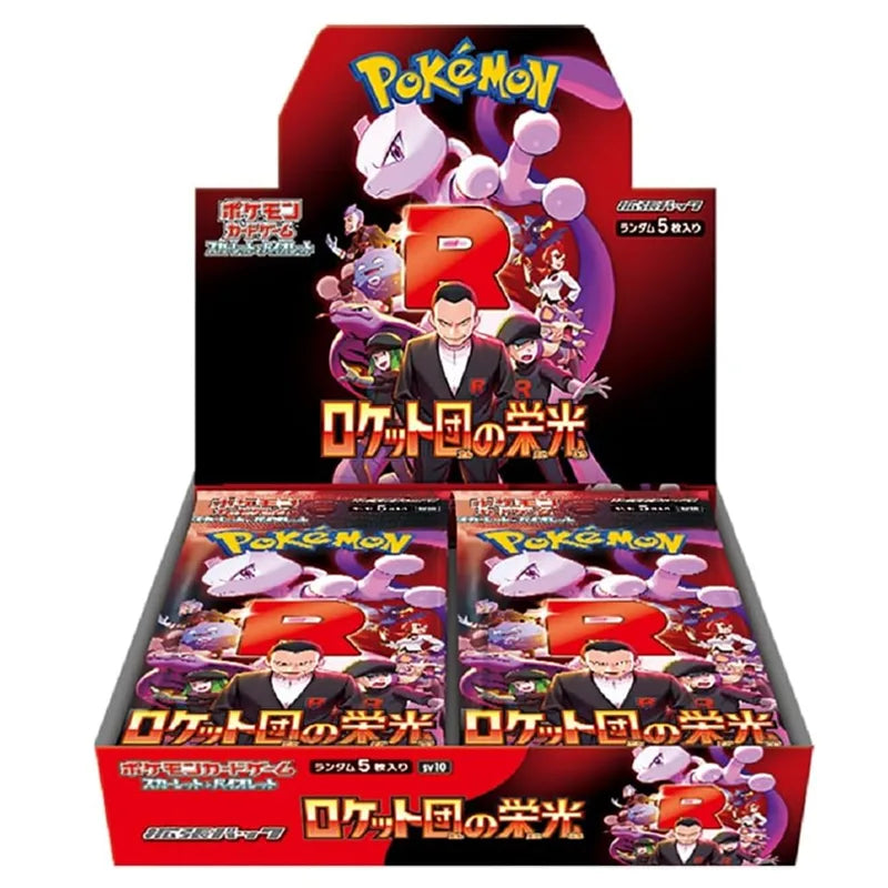 The glory of team rocket box jap