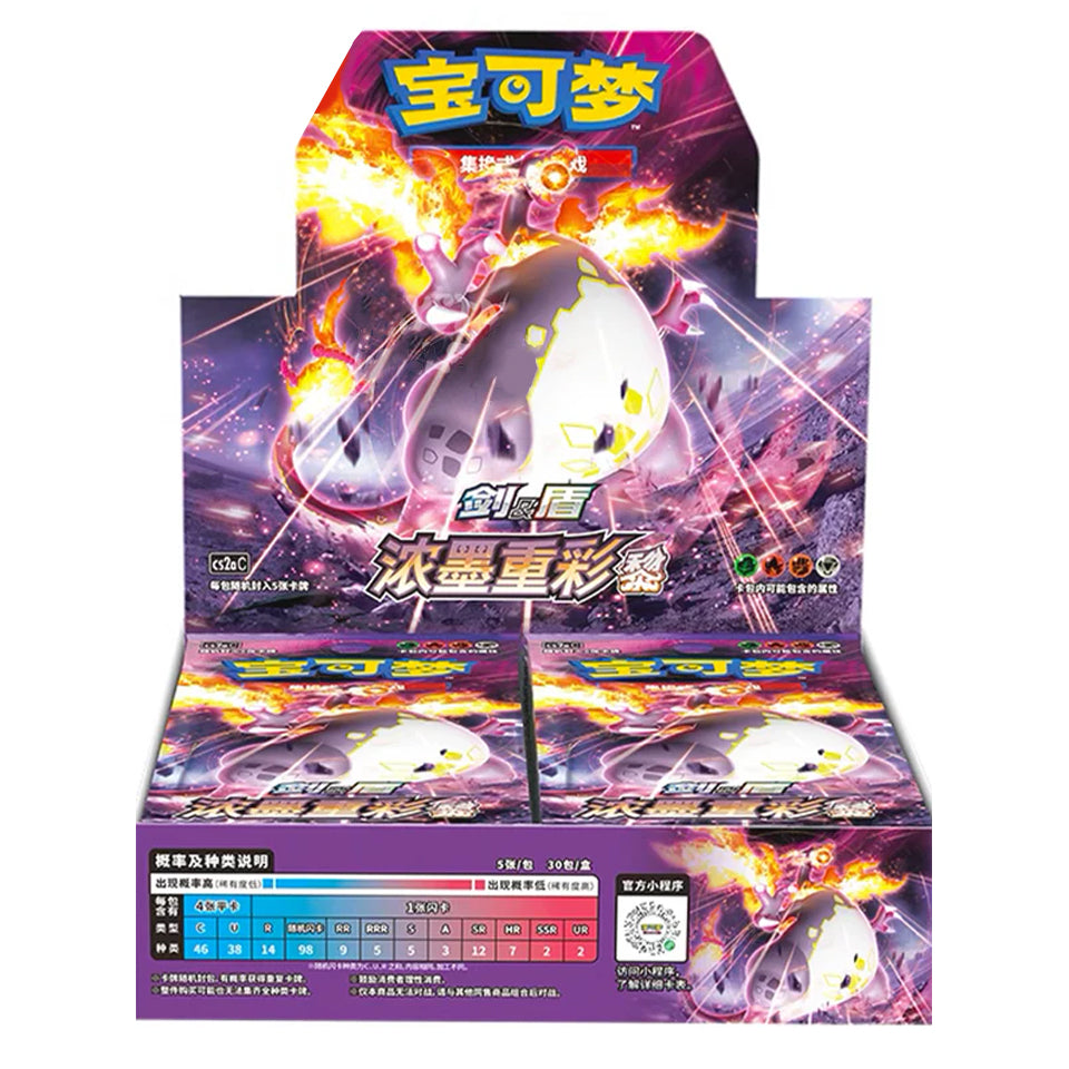 Pokémon Display - Vivid Portrayals Obsidian (CS2a)