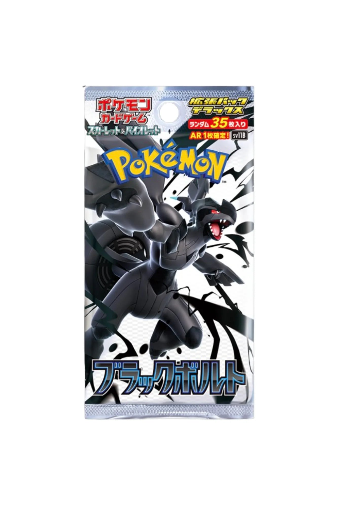 Box Black Bolt - Display 20 Buste (JP)