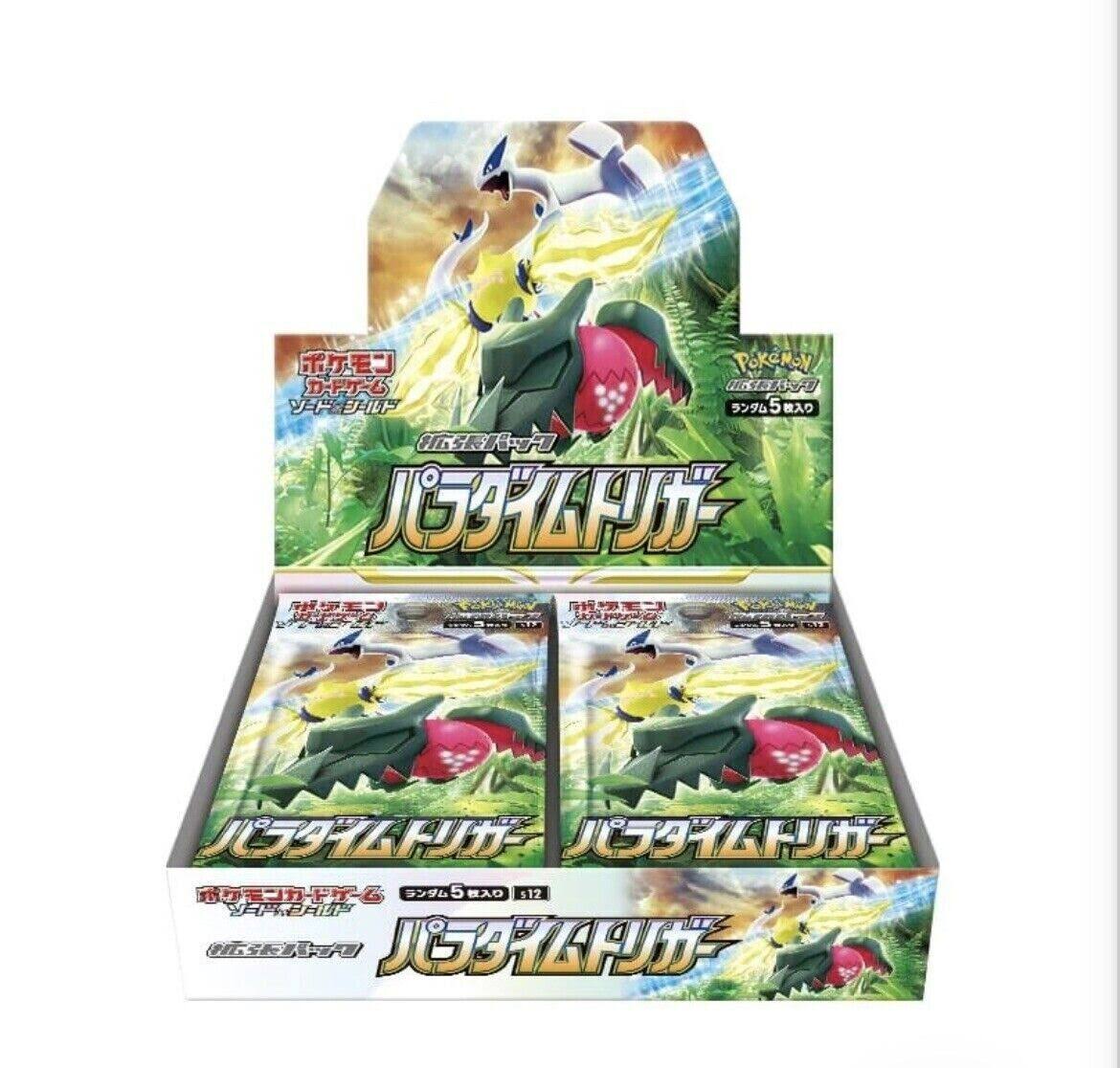 Box Pokémon Paradigm Trigger Display 30 Buste JP