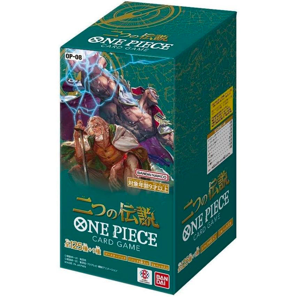 One Piece Card Game Box - Two Legends OP-08 (JP)