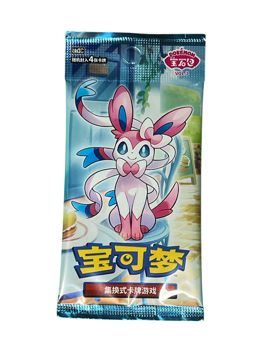Bustina Gem Pack V2 (CN)