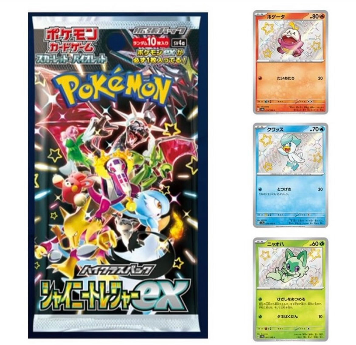 Box Pokémon Shiny Treasure ex Display 10 Buste JP