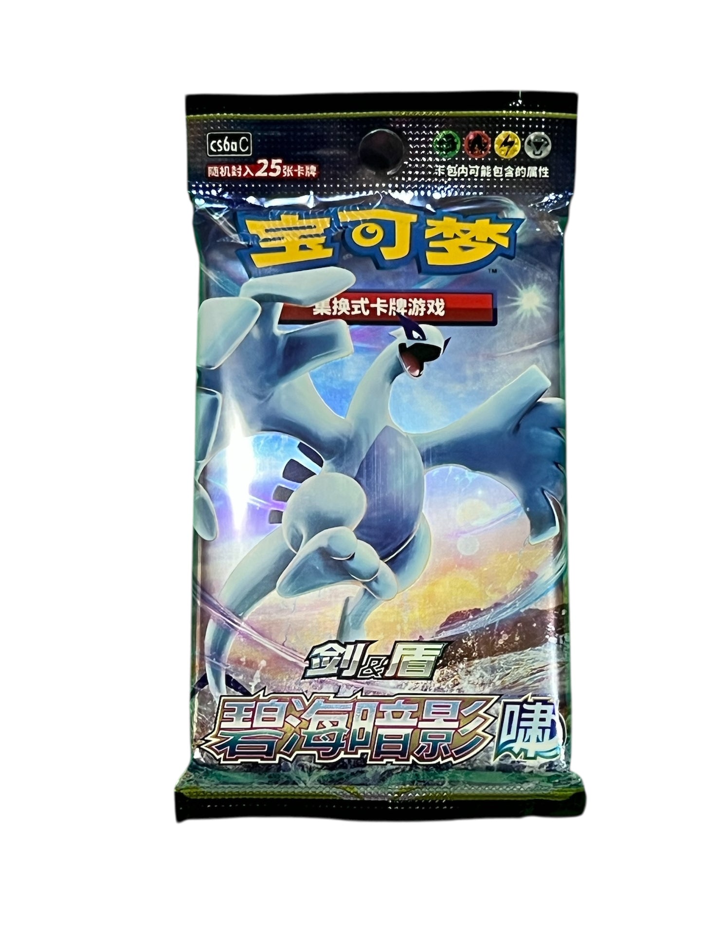 Busta Shadow Of The Blue Sea (CN)