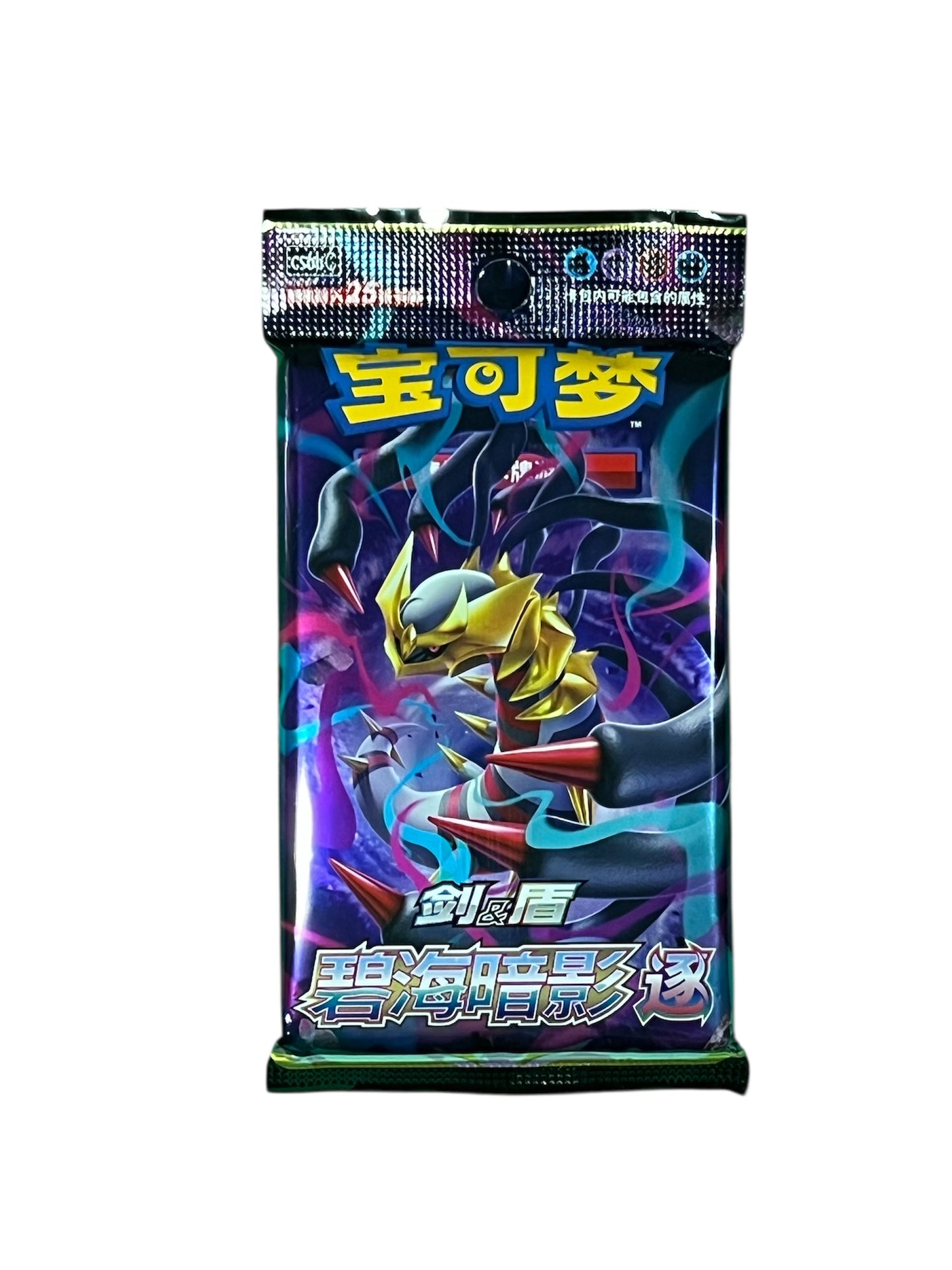 Busta Azure Shadow (CN)