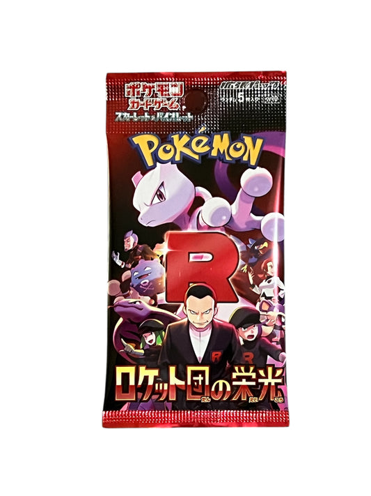 Busta Team Rocket (JP)