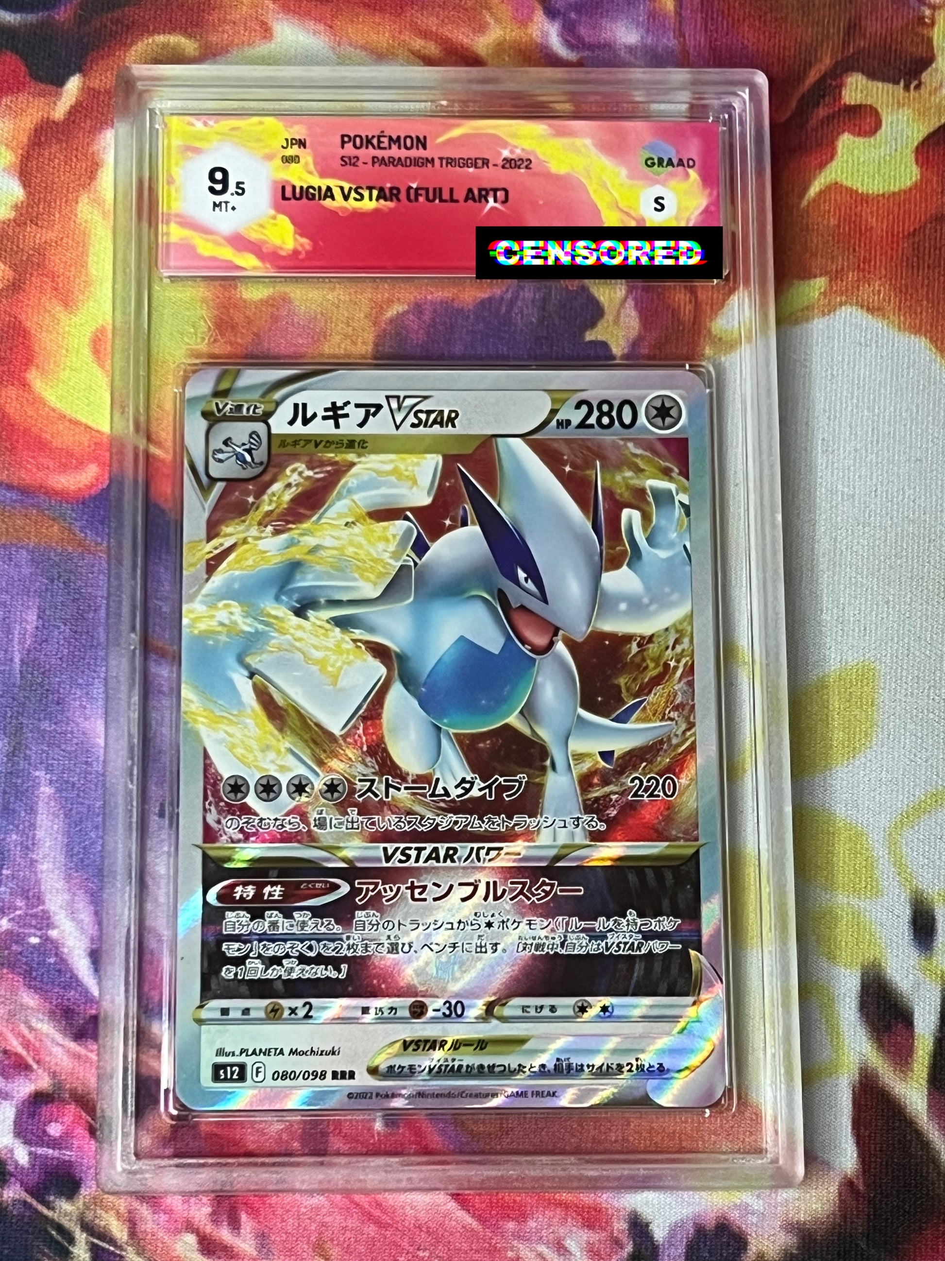 Lugia VSTAR Full Art (JP) GRAAD 9.5 MINT