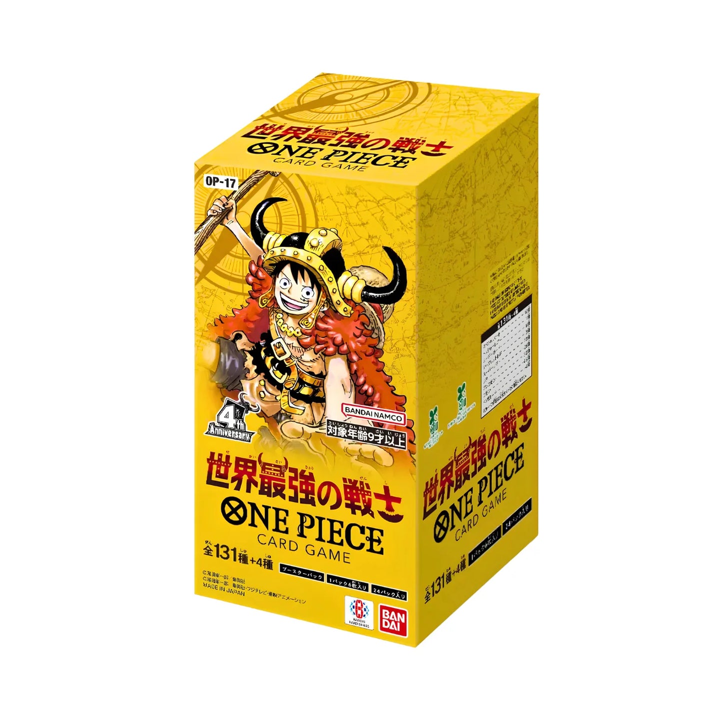 One Piece Card Game Box - World's Strongest Warrior OP-17 Display 24 buste (JP)
