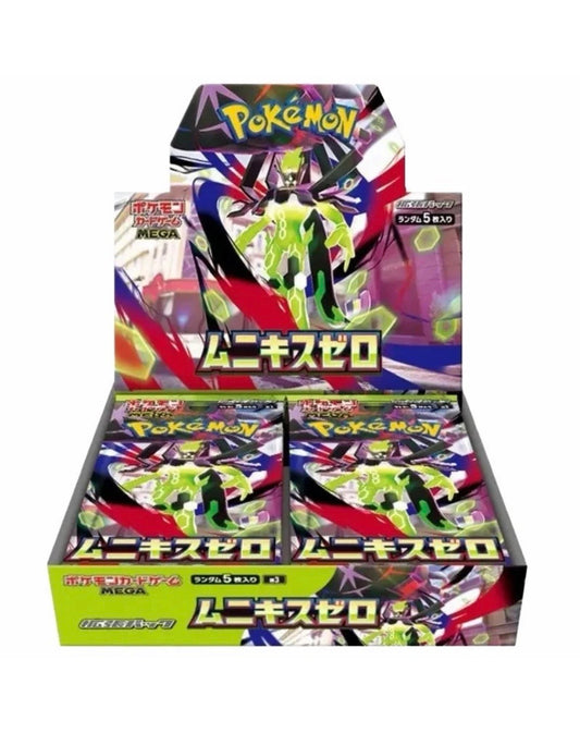 Box Pokémon - Nihil Zero - Display 30 Buste (JP)