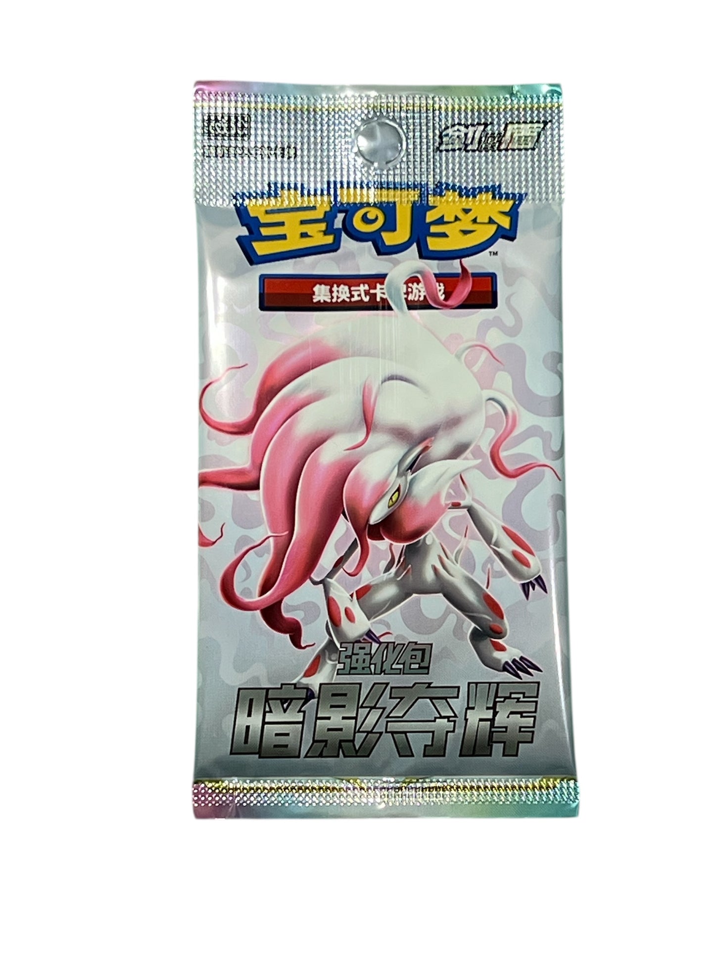 Busta Shadow of Glory (CN)