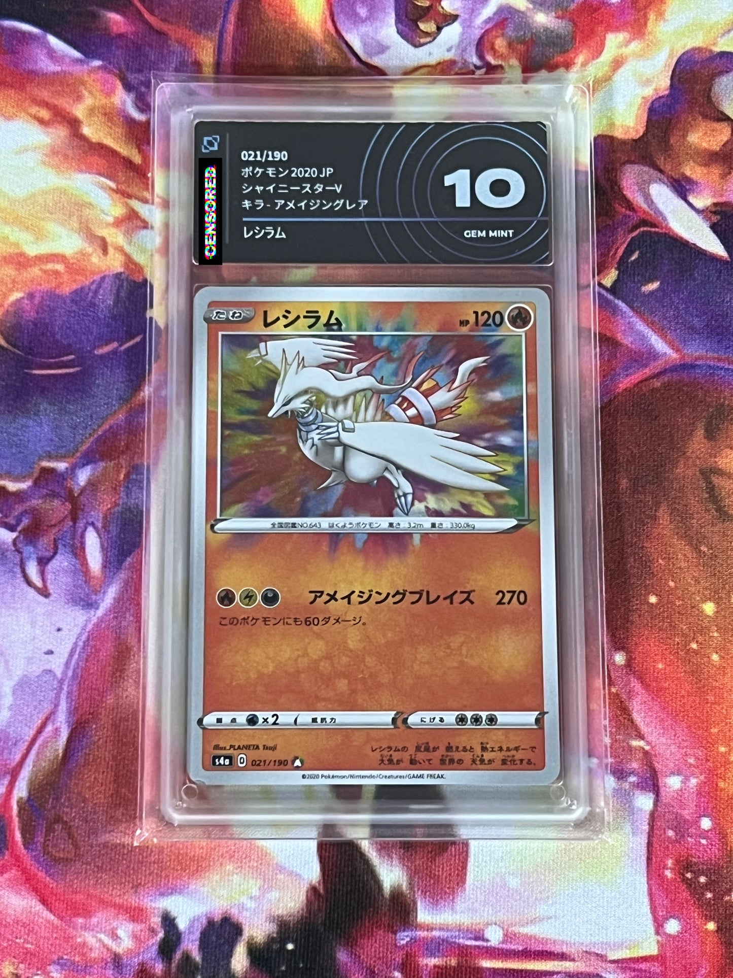 AMAZING RESHIRAM JAPAN AIGRADING 10