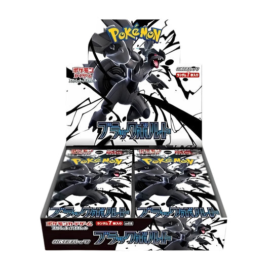 VSTAR Universe Display 10 Envelopes (JP)