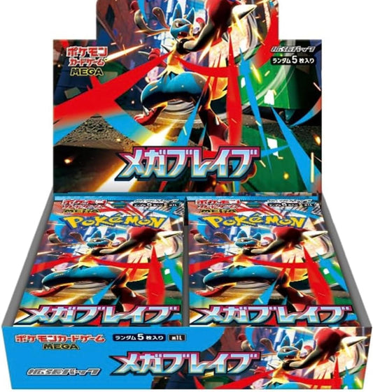 VSTAR Universe Display 10 Envelopes (JP)