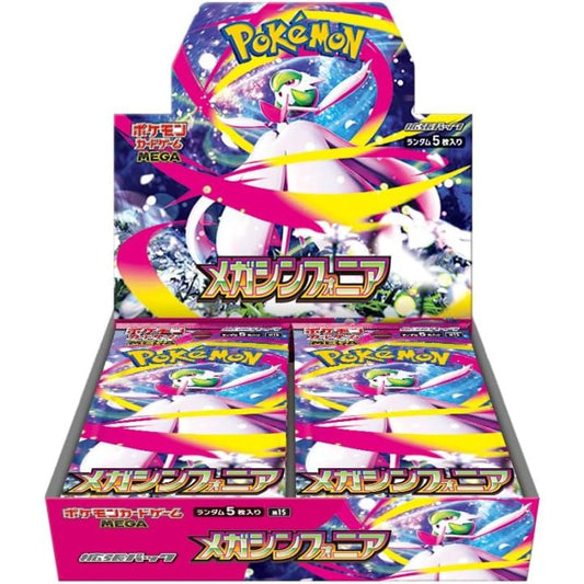 VSTAR Universe Display 10 Envelopes (JP)
