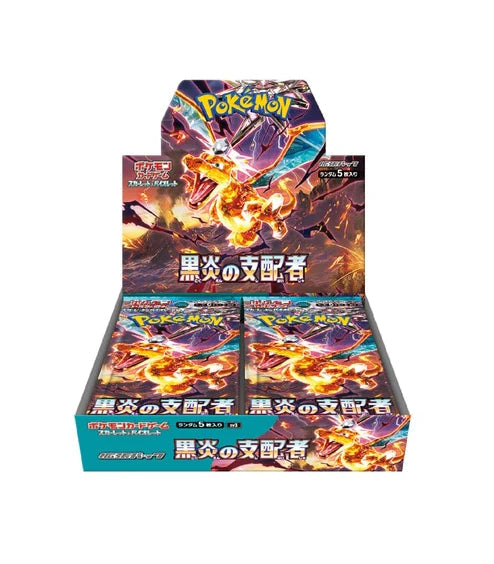 Box Ruler of the Black Flame Display 30 Buste JP