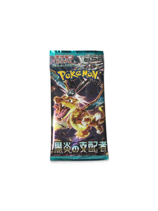 Busta Ruler of the black flame (JP)