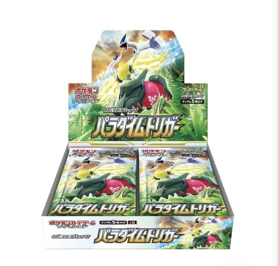 Box Pokémon Paradigm Trigger Display 30 Buste JP