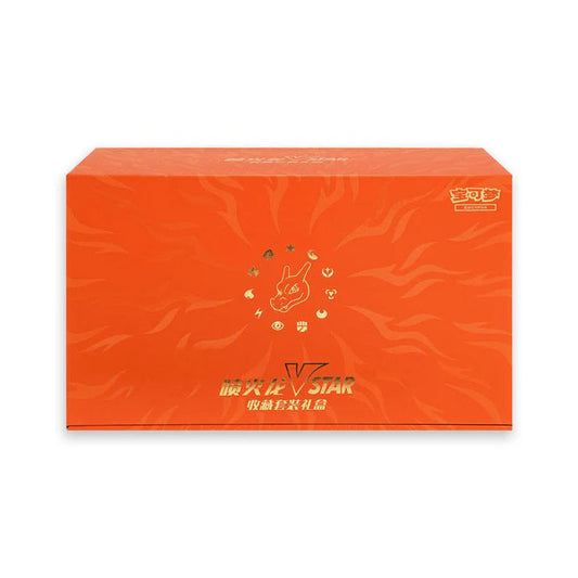 Pokémon Charizard VStar Collection Set Gift Box (CN)