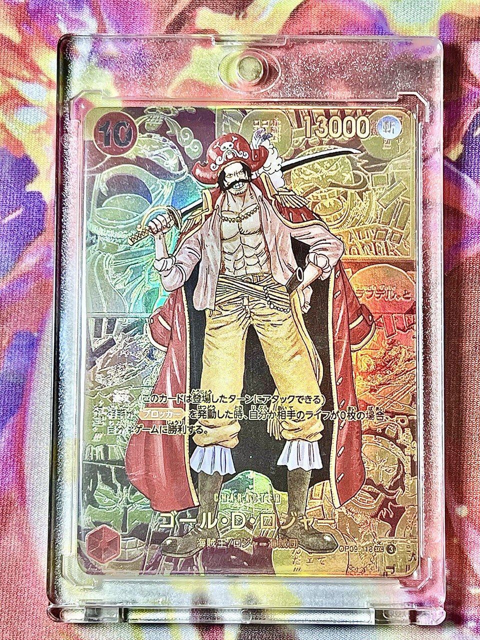 Mistery Box One Piece (2)